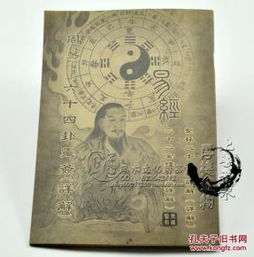 请问龙公灵签14签和六十四卦签分别代表什么含义？