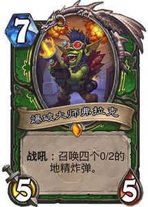 风水大师不过五的传奇，旺宅最好的树是哪种？