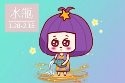 水瓶座男生如何应对前女友提出复合的请求？