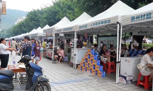 工行助力“村超”旅行“旺”起来：金融引擎驱动农村经济持续发展腾飞