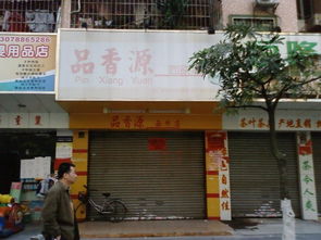 商场商铺门口风水十大禁忌,商场商铺门口风水十大禁忌