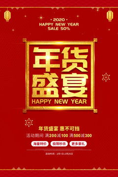 千年春节盛宴，传承文化爆款来袭！