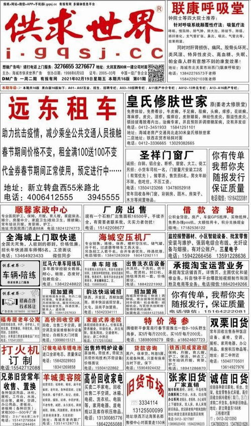 2026年有哪些求财吉日吉时？