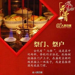 南方元宵节：传统习俗与现代潮流完美融合