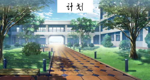 2. 跨界玩法：把校园变成城市活力中心