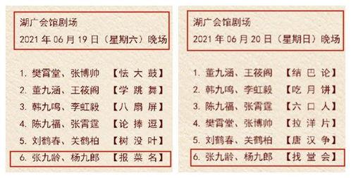 2026年九月修坟吉日和3月迁坟吉日分别是哪一天？