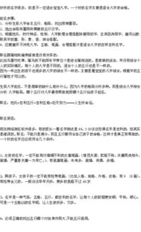 啊这...许姓取名也太难了吧