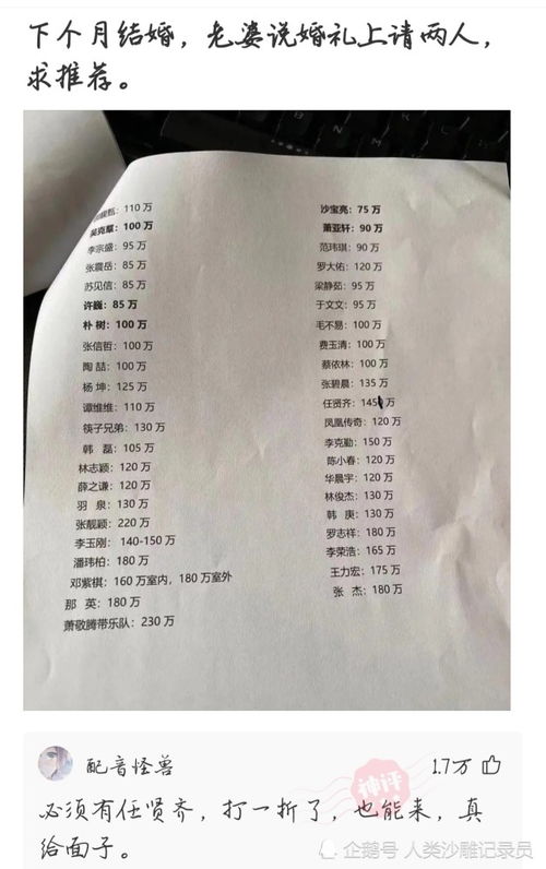 2026年出生的人取什么名字能体现与2026年干支的姓名缘分？