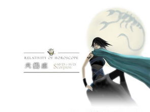 #混乱标签# 天蝎男：最不易出轨却也最凶险？