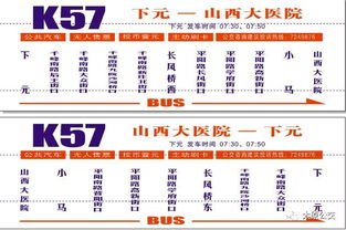 家庭套票：亲情粉碎机