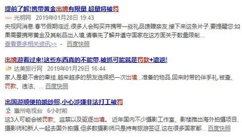 再说说提醒一句