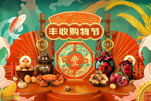 “正月二十五，丰收祈愿民俗热，节日习俗成爆款！”
