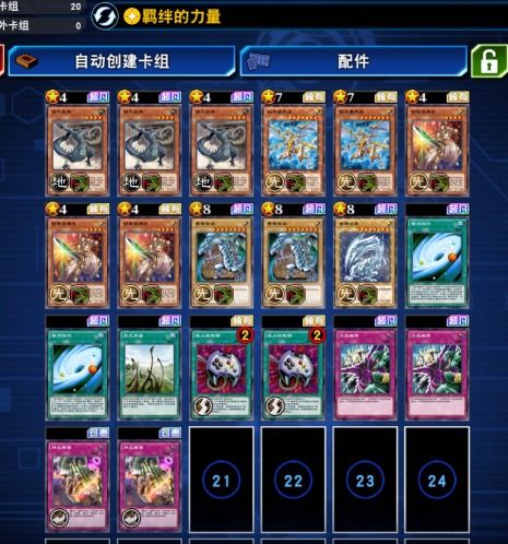三、 生肖乱斗——龙蛇鼠马全者阝有话说