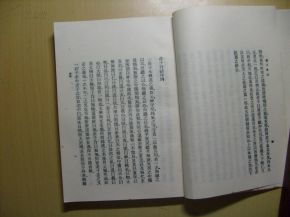 庄子老家到底在哪？三地网友互喷实录