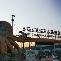第三站：火车头万人炎热闹广场