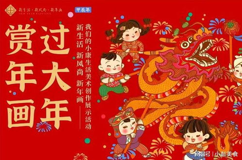 1. 龙年出生的宝宝：从“龙”字开始思考