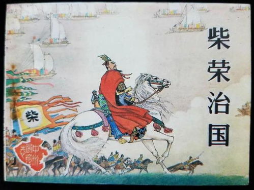 牛牛别太拼了