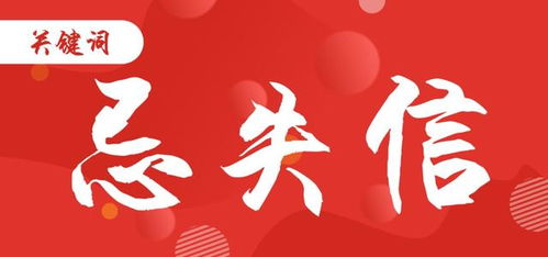 羊儿们的注意事项