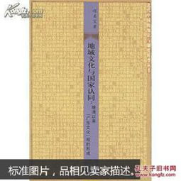 生肖星座的神秘力量：指引方向的灯塔