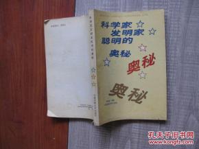 刘坤名字大揭秘