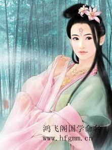 二、 古代女名人名单——一张超较大表格来帮你迅速搜罗