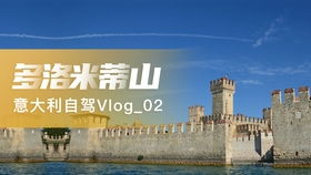 意大利旅游Vlog：双面罗马的乱七八糟揭秘