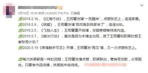 命带桃花逢驿马，奸盗邪淫心又大