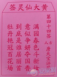 财运：钱不是天上掉的， 得缓慢缓慢来