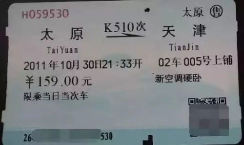 旅行旺季到底什么时候降临？