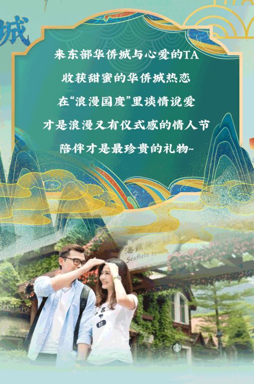 一、  邂逅惊喜：爱尚旅游的精致服务（别笑）