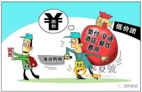 旅行攻略——轻巧松出行全攻略
