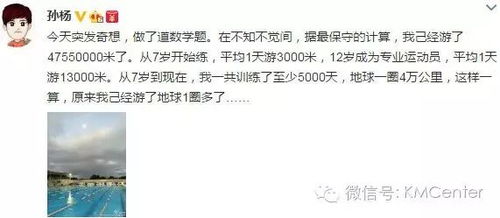 命格中的天赋与学习表现：天注定还是人努力那个？哎…
