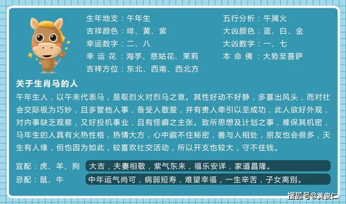 鸡年出生的你：累死累活就为了那点钱？2026年终于要翻身啦！