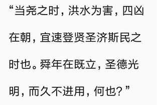奇葩续集：更更多奇迹般的“最佳”搭配