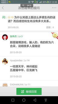 将死不要脸打一生肖，这个生肖是哪个？