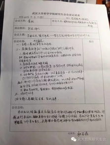 风水：山川河流的哲学思想之美
