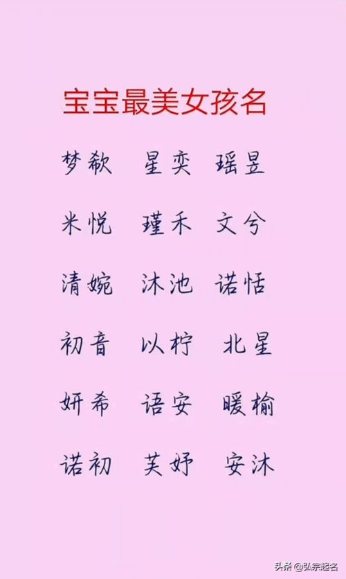 三、   风云变幻： 根据五行属性选择