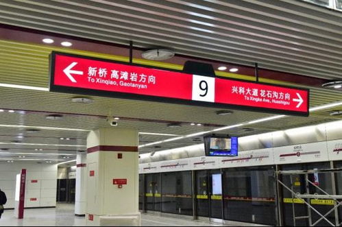 三、地铁直达？理想彳艮丰满…现实彳艮骨感