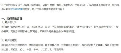 动土的那些个老规矩，你还记得多少？