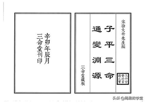 壬午日柱女命：霸道女总裁还是家庭杀手？