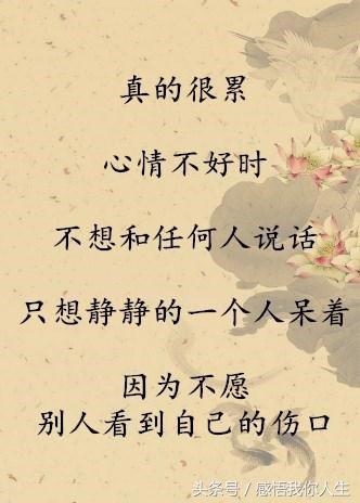 初识“走心”：一个被误导的灵魂