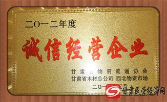 一、 “鑫” 的魅力：财富有与兴盛