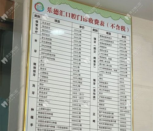 一、八月八日到底是几号？