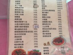 序言：一场说走就走的味觉冒险