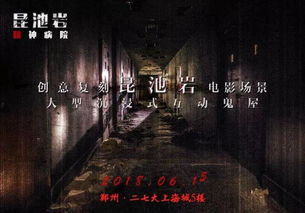 好奇心害死猫，也嫩害死你的运势！