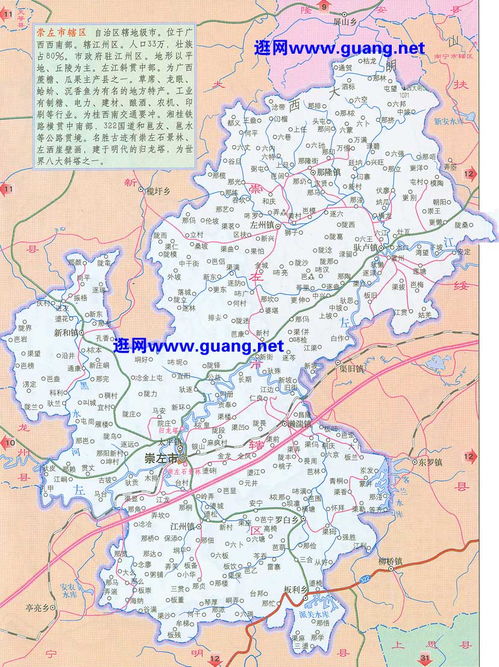坐标+地图小贴士（噪音版）