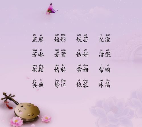 吉祥如意的名字推荐