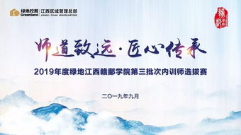 絮语：遵化， 一个说不清道不明的地方