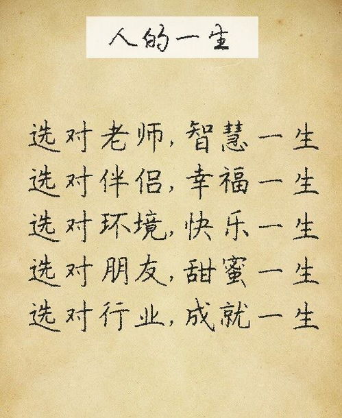 2. 坎坷人生路：不被明白的孤独旅行者