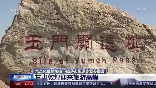 汛期旅游攻略：平安第一才是王道